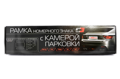 Камера C3 E315 (рамка под номерной знак)