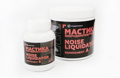 Мастика StP NoiseLiquidator двухкомпонентная вибродемпфирующая антикоррозийная