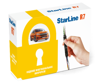 Микрореле StarLine кодовое R7