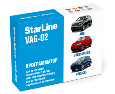 Программатор StarLine VAG-02