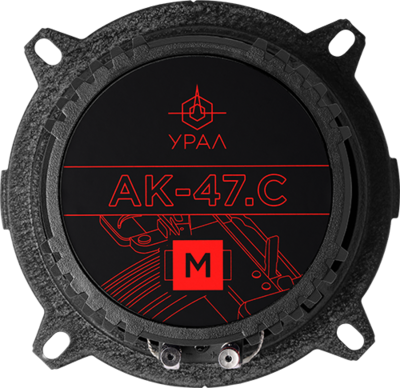 Акустика УРАЛ AK-47.C M (комплект)