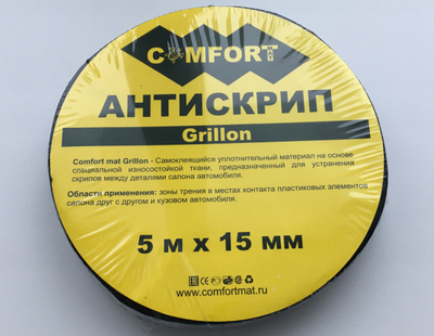 Противоскрипный материал ComfortMat Grilon (5м*15мм)