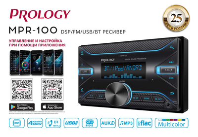 Автомагнитола PROLOGY MPR-100