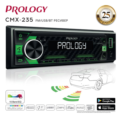 Автомагнитола PROLOGY CMX-235