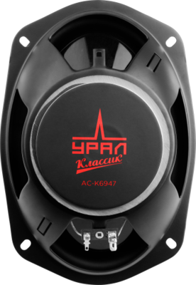 Акустика УРАЛ Классик АС-К6947 (пара)