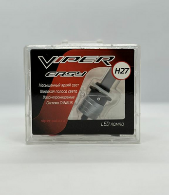 Светодиодная лампа головного света Viper EASY LED H27