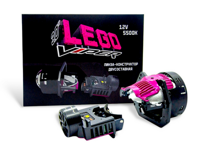 Светодиодная BI-LED линза Viper LEGO 12V