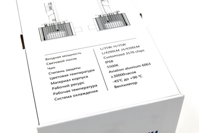 Светодиодная лампа головного света AOZOOM Sariti D3S/D8S 35W 5500K 3500LM (пара)