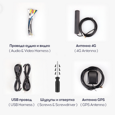 Автомагнитола TEYES CC3L |10,2" | 4/32 Gb + Стартовый набор для подключения TEYES CC3L
