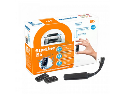 Иммобилайзер StarLine i 95 Lux
