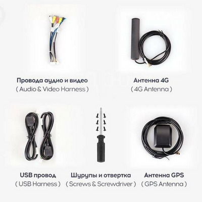 Android магнитола TEYES Teyes CC3 L | 10’’ |  4/64 Gb