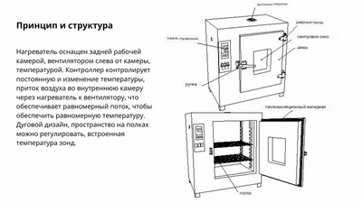 Печь для расклеивания фар Viper 01