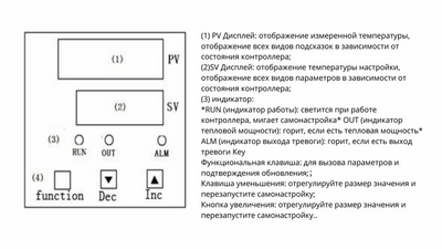 Печь для расклеивания фар Viper 01