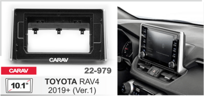 Рамка переходная CARAV 22-979 для TOYOTA RAV4 2019+