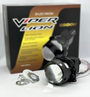 Светодиодная BI-LED линза Viper Уценка 3,0" (1 шт Линза после ремонта)