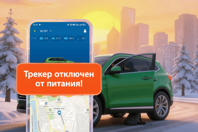 Трекер StarLine  M27 BT (Маяк) Аналог М17