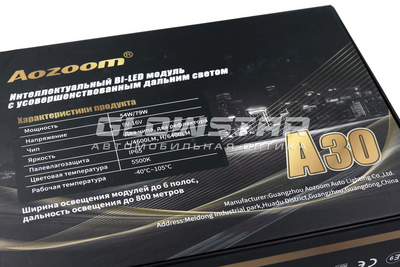 Светодиодная BI-LED линза AOZOOM A30 2025 3.0 дюйма, 5500K, 4 чипа, 12V, 54W/79W, крепление 3R и съемное гаечное