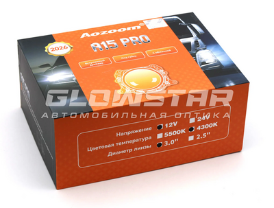 Светодиодная BI-LED линза AOZOOM A15 PRO 4300K 2026, 3.0 дюйма, 2 чипа, 12V, 58W/65W, крепление 3R и съемное гаечное (комплект, 2шт) (A15PRO-4300K)