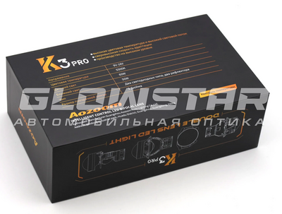 Светодиодная BI-LED линза AOZOOM Билед модули Aozoom K3 Pro 2025 Dragon Knight New (новое поколение) 3.0 дюйма, 2 чипа, 5500K, 12V, 50W/60W, крепление 3R (комплект, 2шт) (K3Pro)