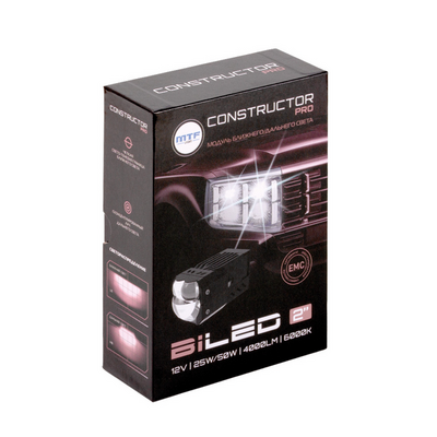 Светодиодная BI-LED линза MTF  серия CONSTRUCTOR PRO, 12В, 25/50Вт, 6000К, 2", к-т. (HL50K6)