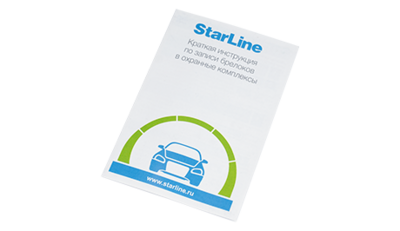 Брелок StarLine  E97/E96 LoRa c дисплеем