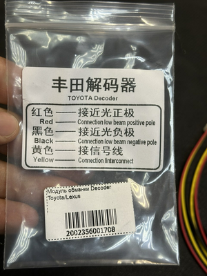 Обманка Viper Decoder Toyota/Lexus