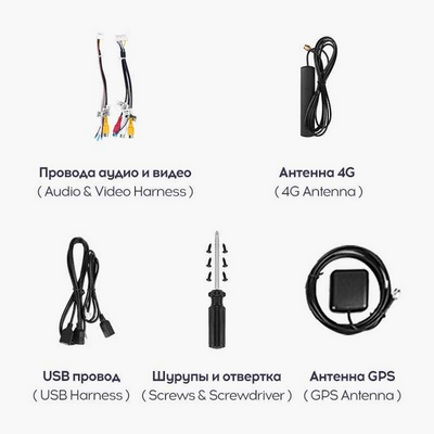 Android магнитола TEYES CC3 9’’ (6+128G)