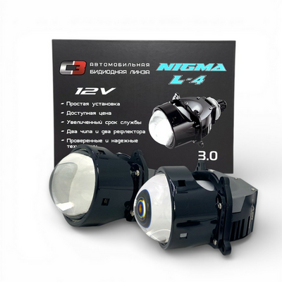 Светодиодная BI-LED линза C3 Nigma L4 12v