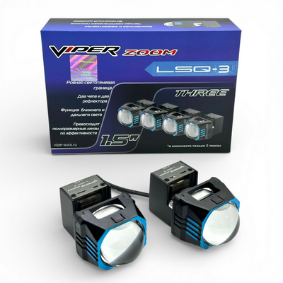 Светодиодная BI-LED линза Viper LSQ 3 Three 1.5"