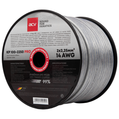 Акустический кабель ACV KP100-2250PRO 14AWG/100м (2x2.25) чистая бескислородн.луженая медь 99.99%