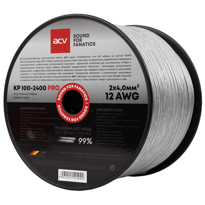 Акустический кабель ACV KP100-2400PRO12AWG/100м (2x4.0) чистая бескислородная луженая медь 99.99%