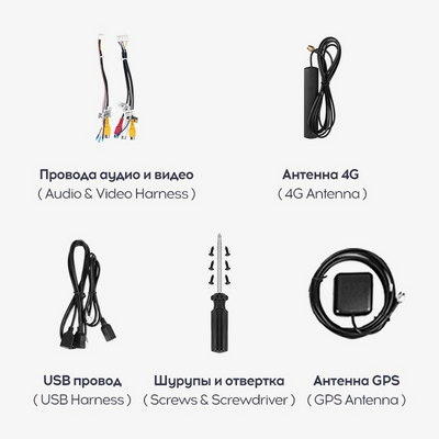 Android магнитола TEYES LUXONE 12.3'' UNIVERSAL FOR TOYOTA/HYUNDAI/KIA (4+64G)