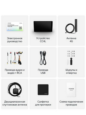 Android магнитола TEYES CC4L 9’’ (4+64G)
