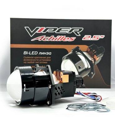 Светодиодная BI-LED линза Viper Achilles 5"Element 2.5