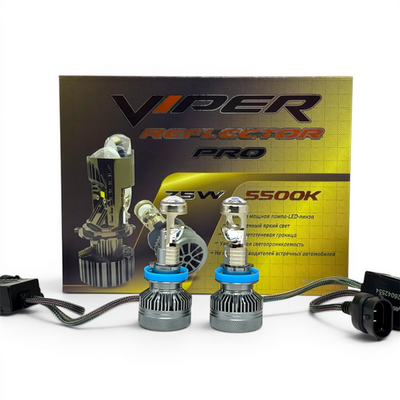 Светодиодная лампа головного света Viper H11 PRO REFLECTOR 75W