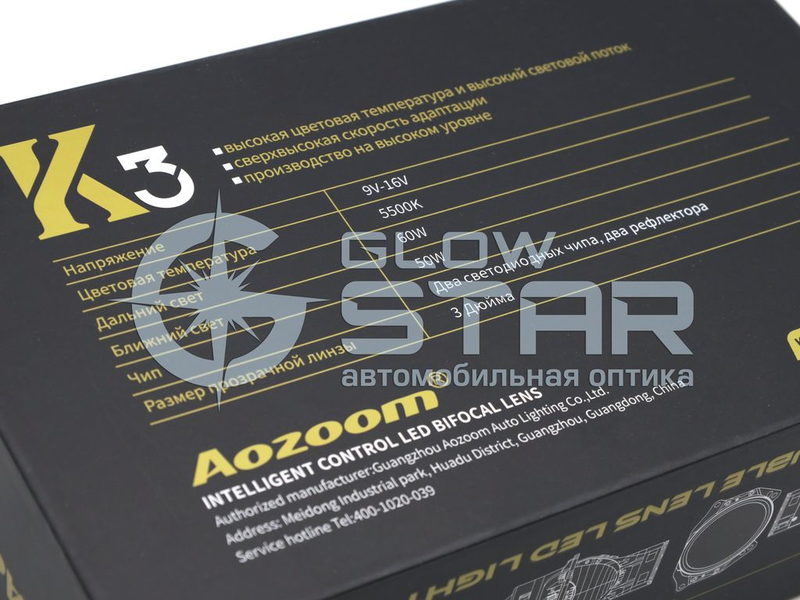 Aozoom k3 dragon dk200 new. Линзы Aozoom k3 Dragon Knight dk200. Aozoom k3 Dragon Knight dk200 New 2022. Aozoom dk 200 Размеры. Aozoom k5 Dragon Knight dk300.