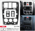 Рамка переходная CARAV 22-1759 для Hyundai Getz