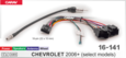 Комплект проводов для Android CARAV 16-141 для CHEVROLET 2006+
