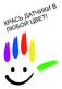 Система парковки AAALINE LCD-18 White