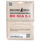 Межблочный кабель RUSSIAN BASS RM RC5.2