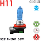 Галогенная лампа CELEN H11 33211 NEND 12V 55W CELEN HOD Night Ending (синяя) + 50% яркости, керамический переходник + перчатка