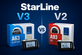 StarLine обновила A63 и A93 — сравнение версий! 