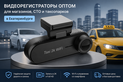SilverStone F1 Taxi 2K WiFi S12 PRO